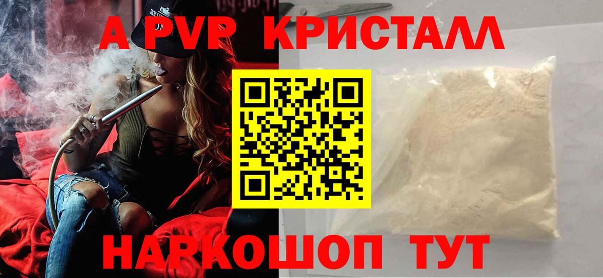A-PVP СК  Alfa_PVP VHQ  Вход с VPN  Серпухов 