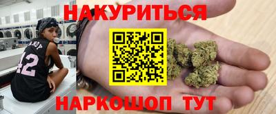 альфа пвп VHQ Краснодар