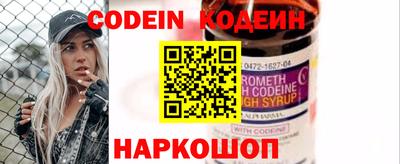 кокаин VHQ Краснокаменск