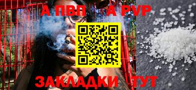 трава Краснознаменск