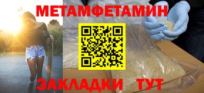 трава Краснознаменск
