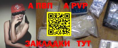 амфетамин Комсомольск-на-Амуре