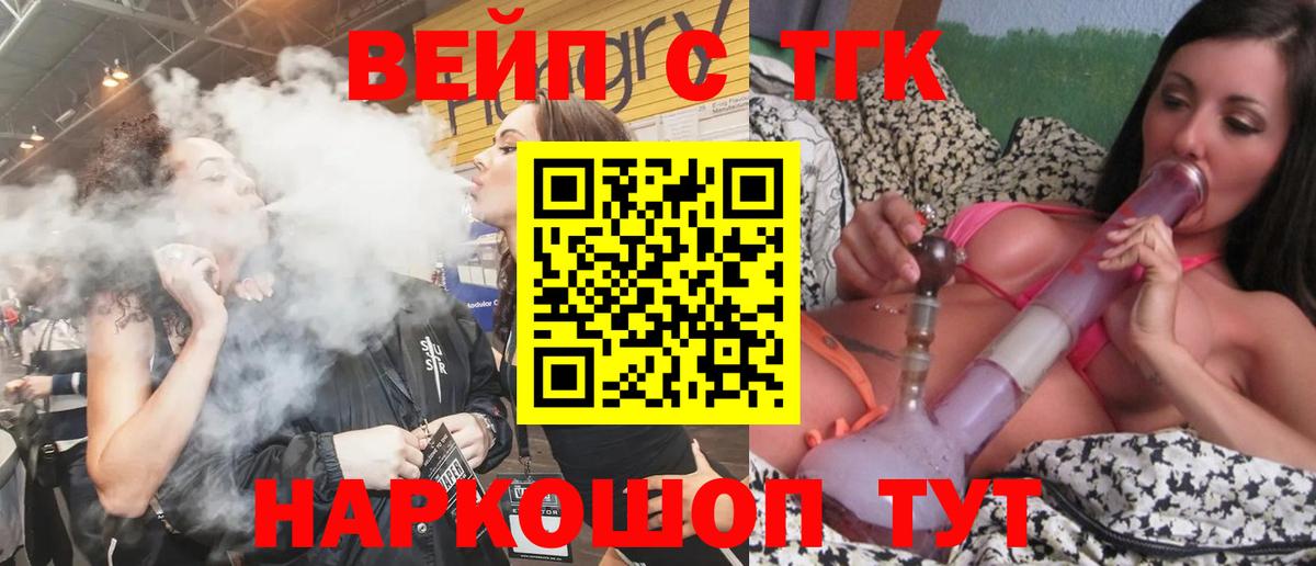 Дистиллят ТГК Wax Серпухов