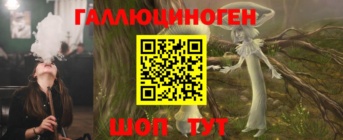 Псилоцибиновые грибы мицелий Серпухов